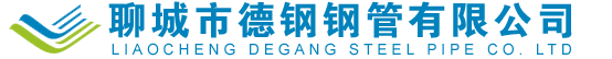 Q355E钢管厂主营Q355E钢管,Q355E无缝管,Q355E无缝钢管